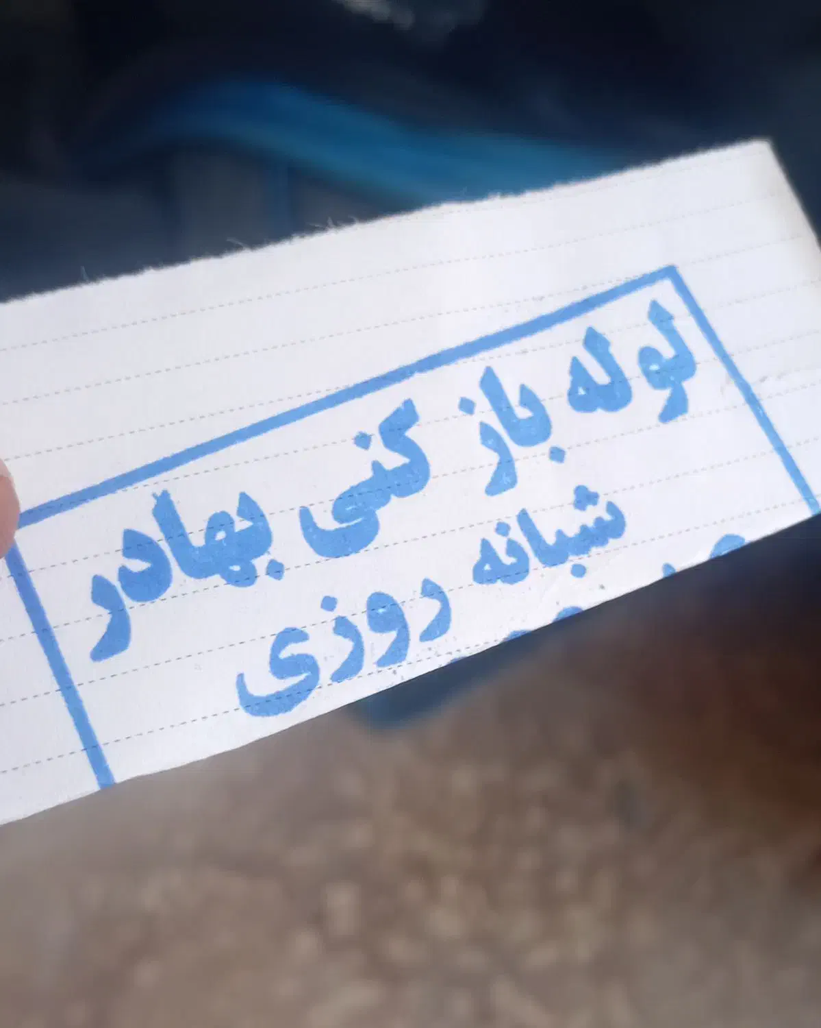 لوله بازکنی بهادر شبانروزی محلات نیمور و حومه|خدمات پیشه و مهارت|محلات, |دیوار