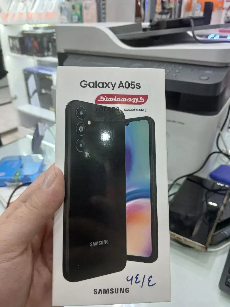گوشی A05s آکبند ظرفیت 64  رم 4|موبایل|تهران, پرواز|دیوار