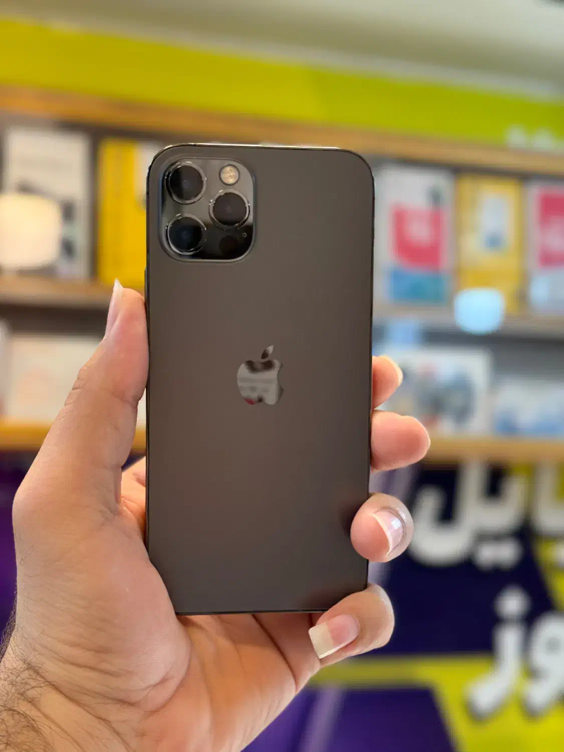 iPhone 12 Pro|موبایل|اهرم, |دیوار