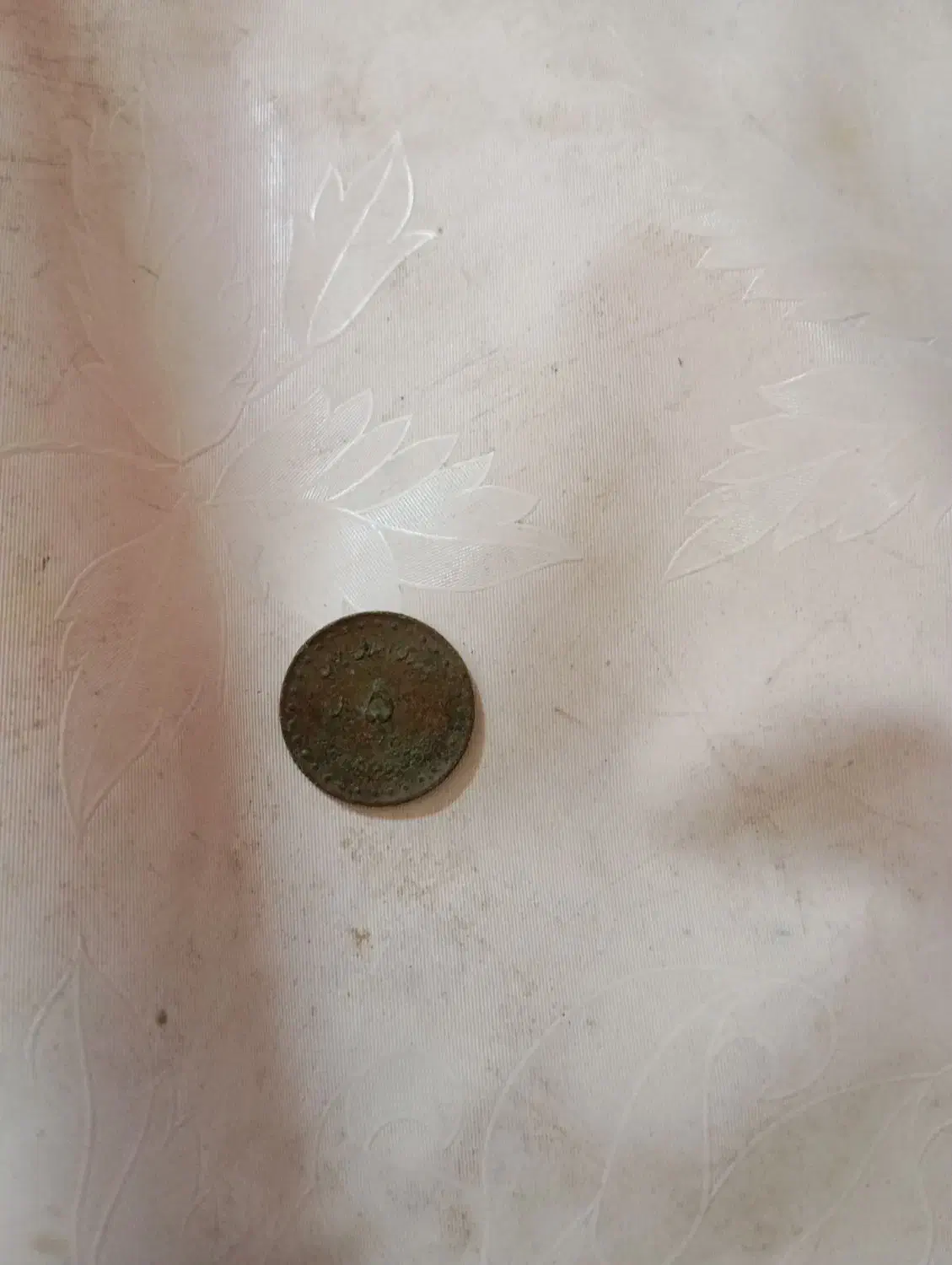 سلام سکه ۵ریالی قدیمی|کلکسیون سکه، تمبر، اسکناس|یزدان شهر, |دیوار