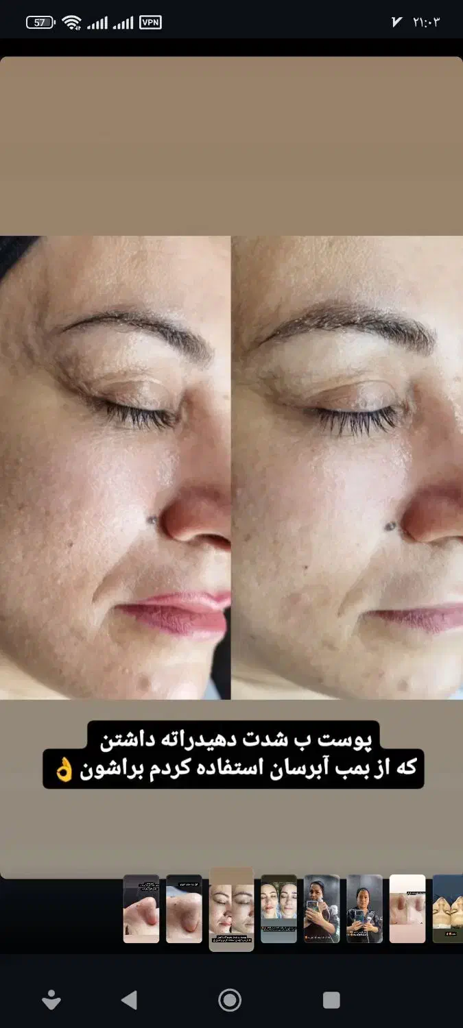 فشیال تخصصی با بهترین برند اکلدو|خدمات آرایشگری و زیبایی|برازجان, |دیوار