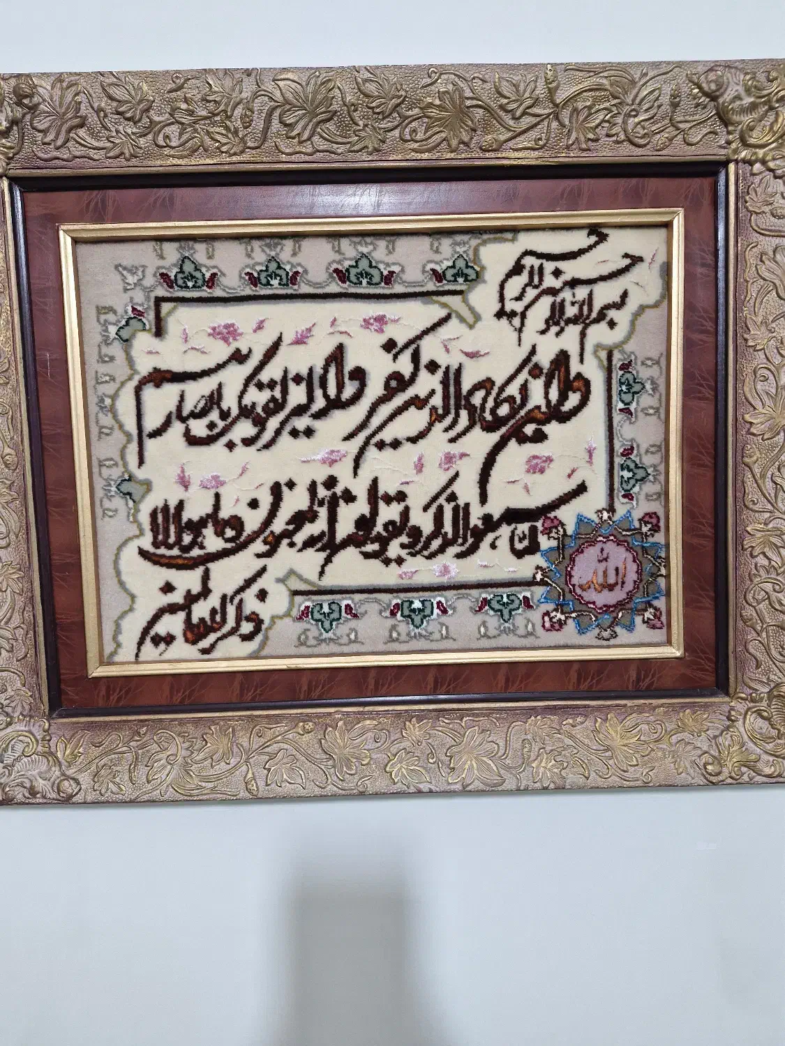 تابلو فرش دستبافت|تابلو فرش|کرج, باغستان|دیوار