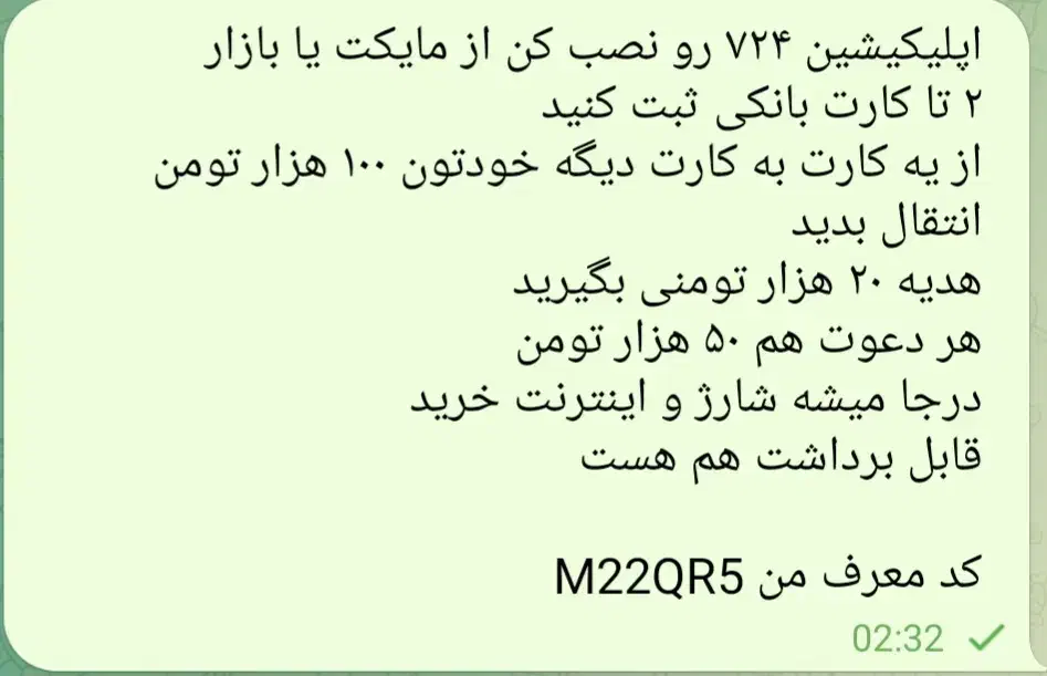 هدیه رایگان|کارت هدیه و تخفیف|اردبیل, |دیوار