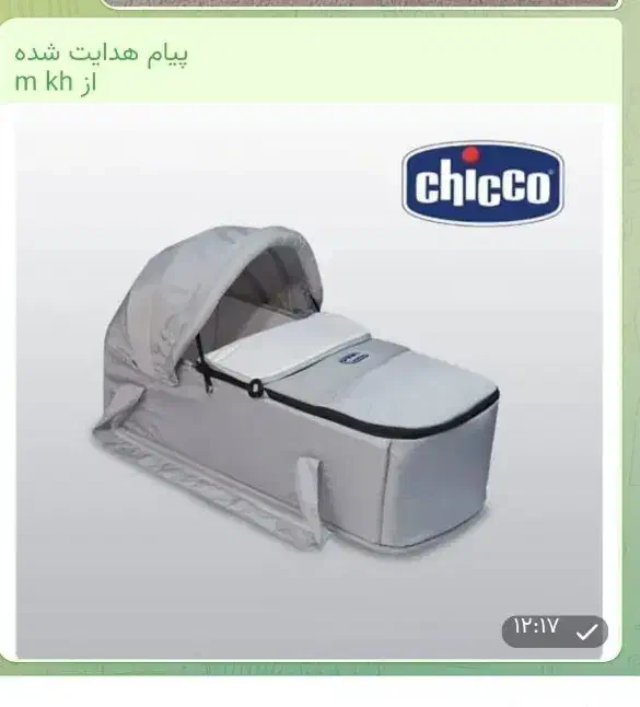 شیر دوش و کیف حمل و تعدادی وسیله کودک در حد نو|اسباب و اثاث بچه|اصفهان, شاهد|دیوار