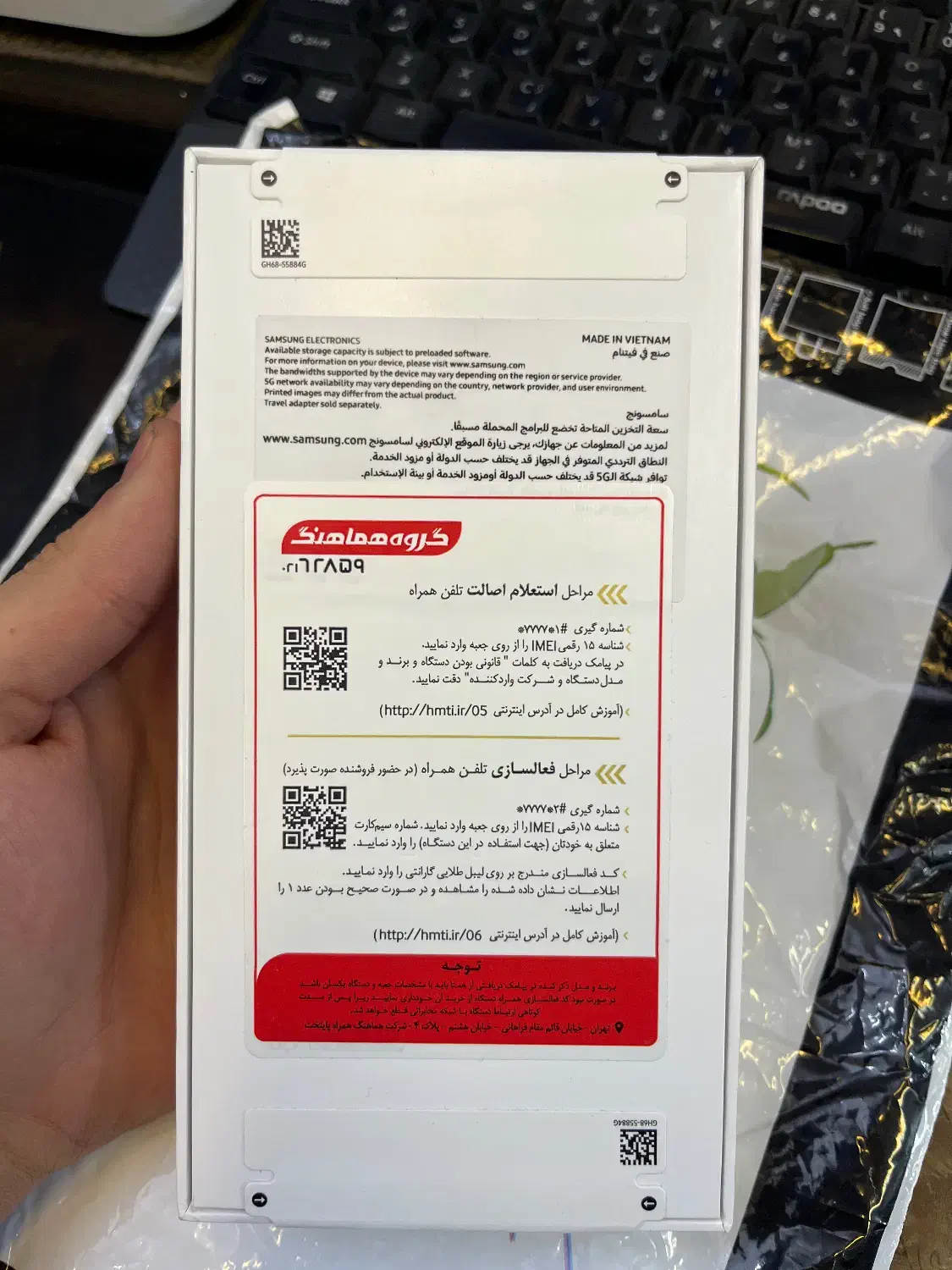 سامسونگ A36 256|موبایل|تهران, نازی‌آباد|دیوار