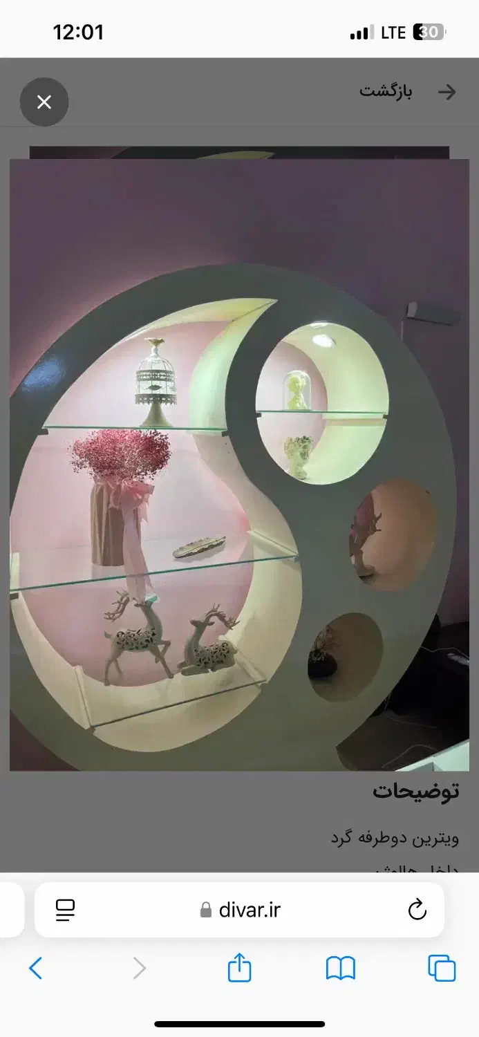 ویترین|بوفه، ویترین، کنسول|کرج, دهقان ویلا|دیوار