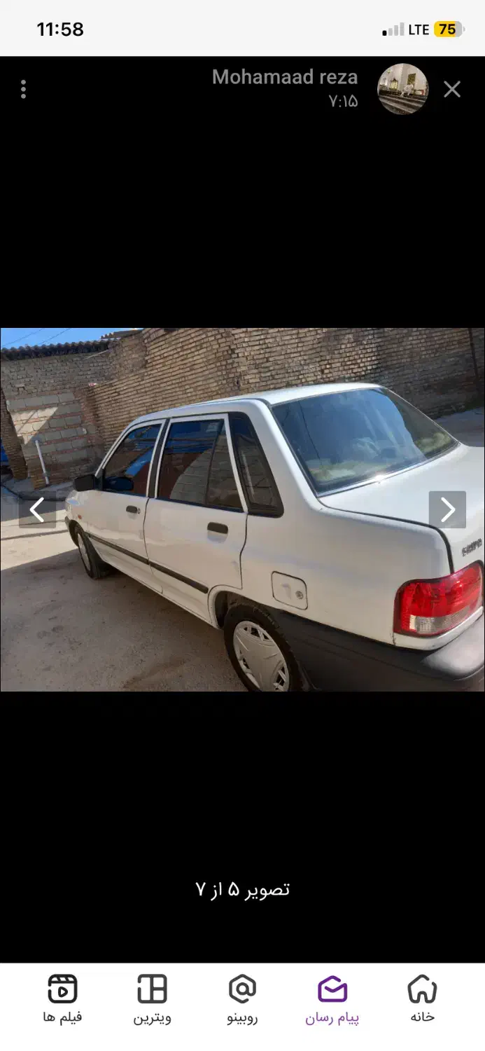 پراید مدل ۸۷|خودرو سواری و وانت|فشاپویه, |دیوار