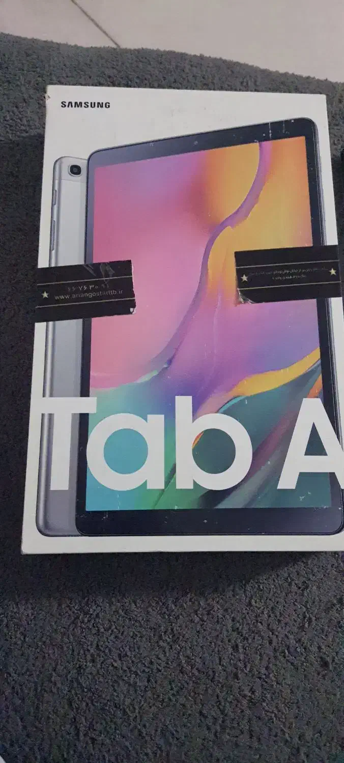 تبلت سامسونگ T515|تبلت|اندیشه, اندیشه فاز ۱|دیوار