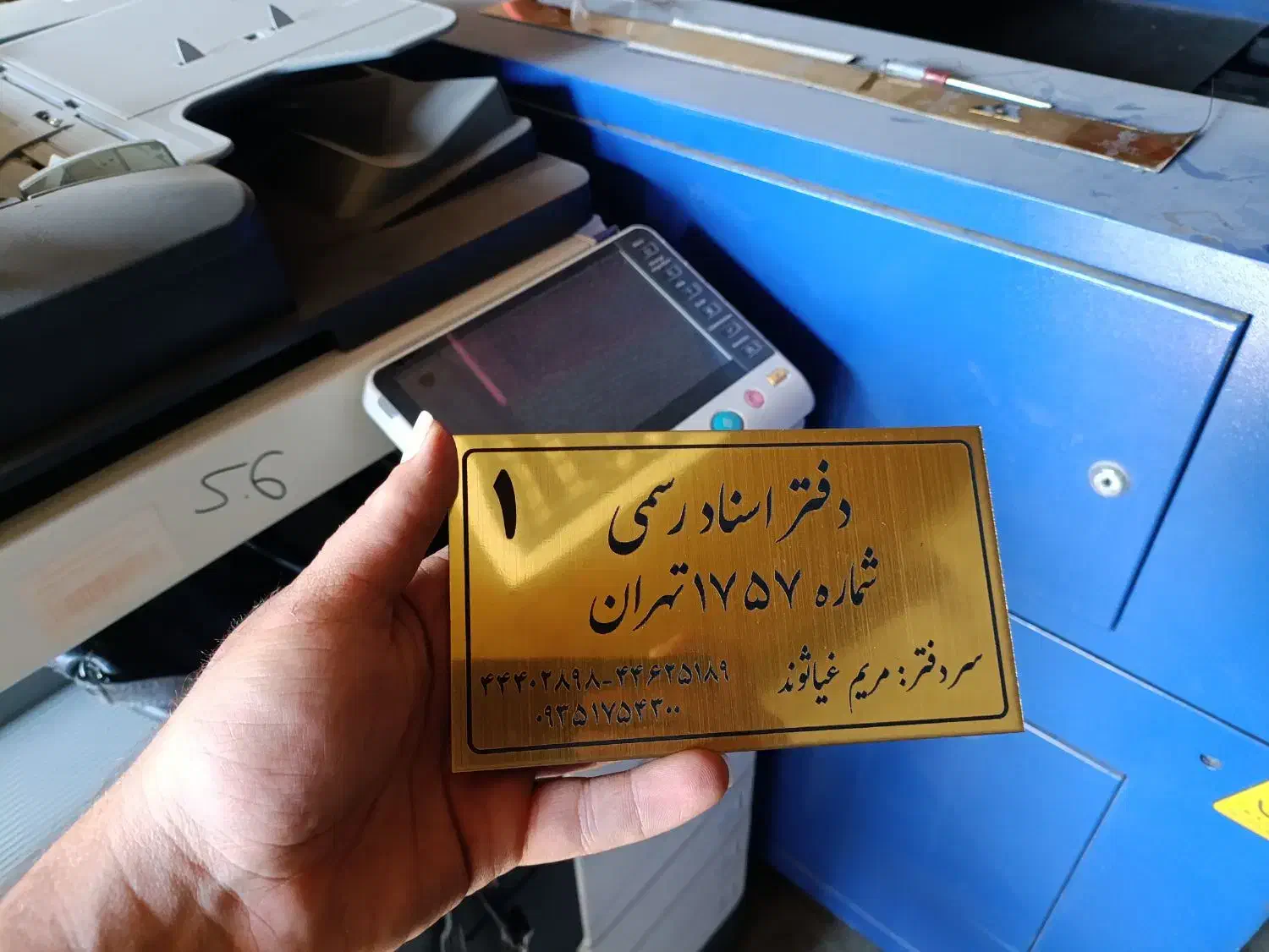 تابلو ساز  تعمیر بازسازی  تابلو  حروف   فلکس  نصب|خدمات پیشه و مهارت|تهران, فرمانیه|دیوار