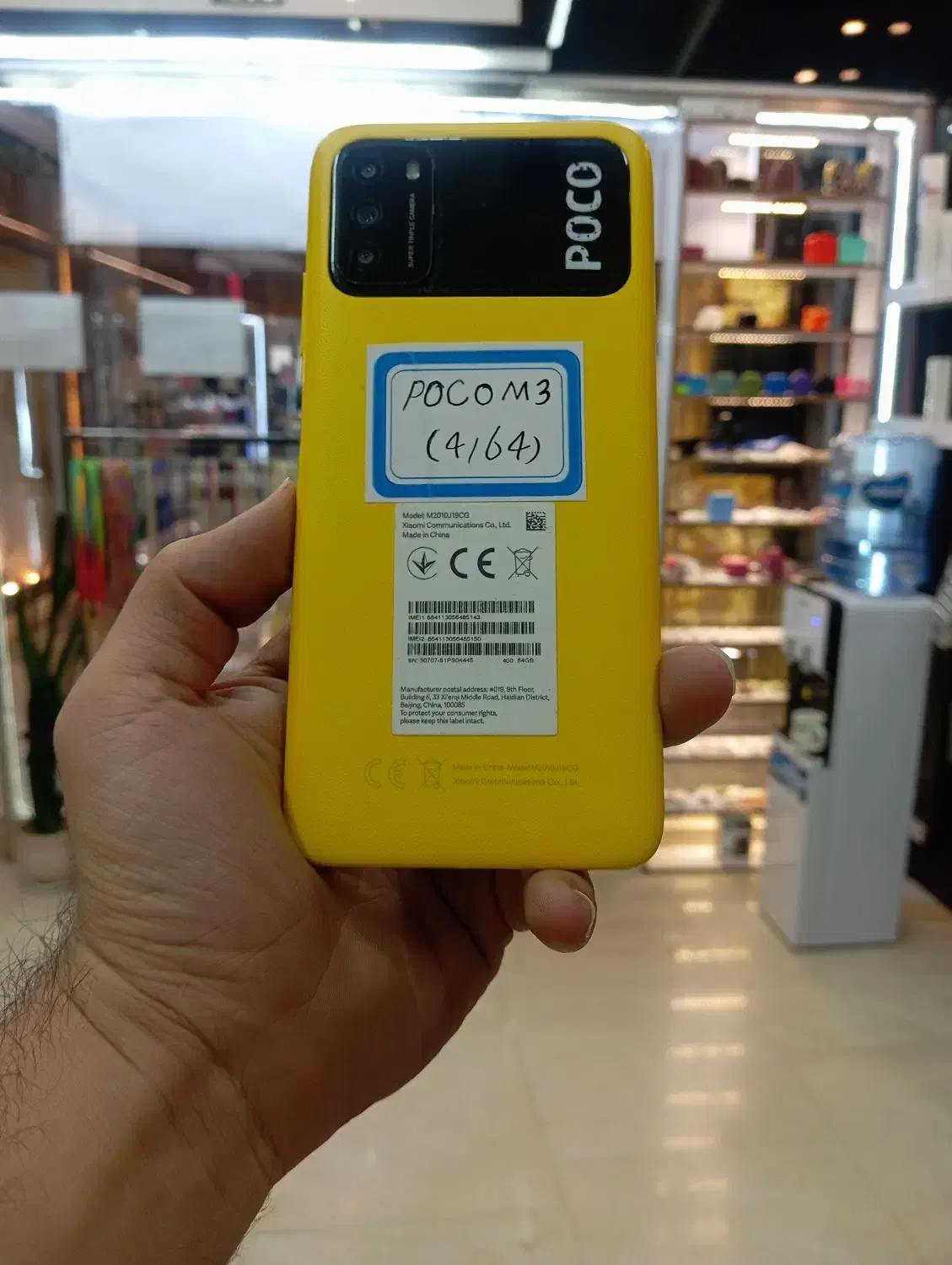 Poco M3(4/64) زرد|موبایل|شاهینشهر, حافظ جنوبی|دیوار