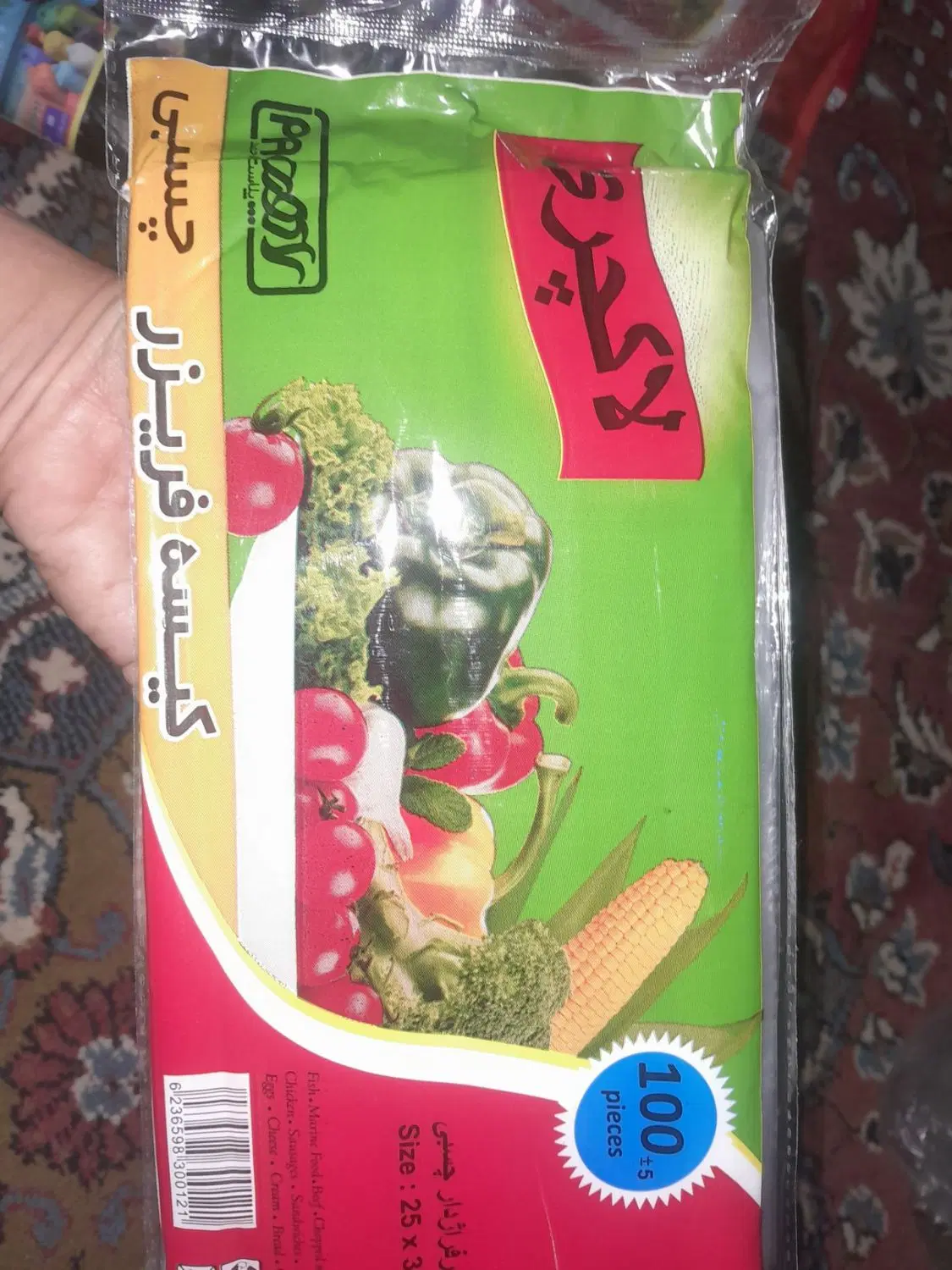 پلاسکو|ظروف نگهدارنده، پلاستیکی، یک‌بارمصرف|گرگان, |دیوار