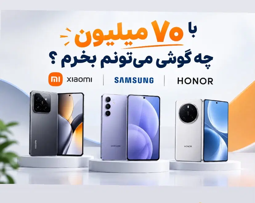 فروش اقساطی بدون پیش پرداخت|موبایل|تهران, صادقیه|دیوار