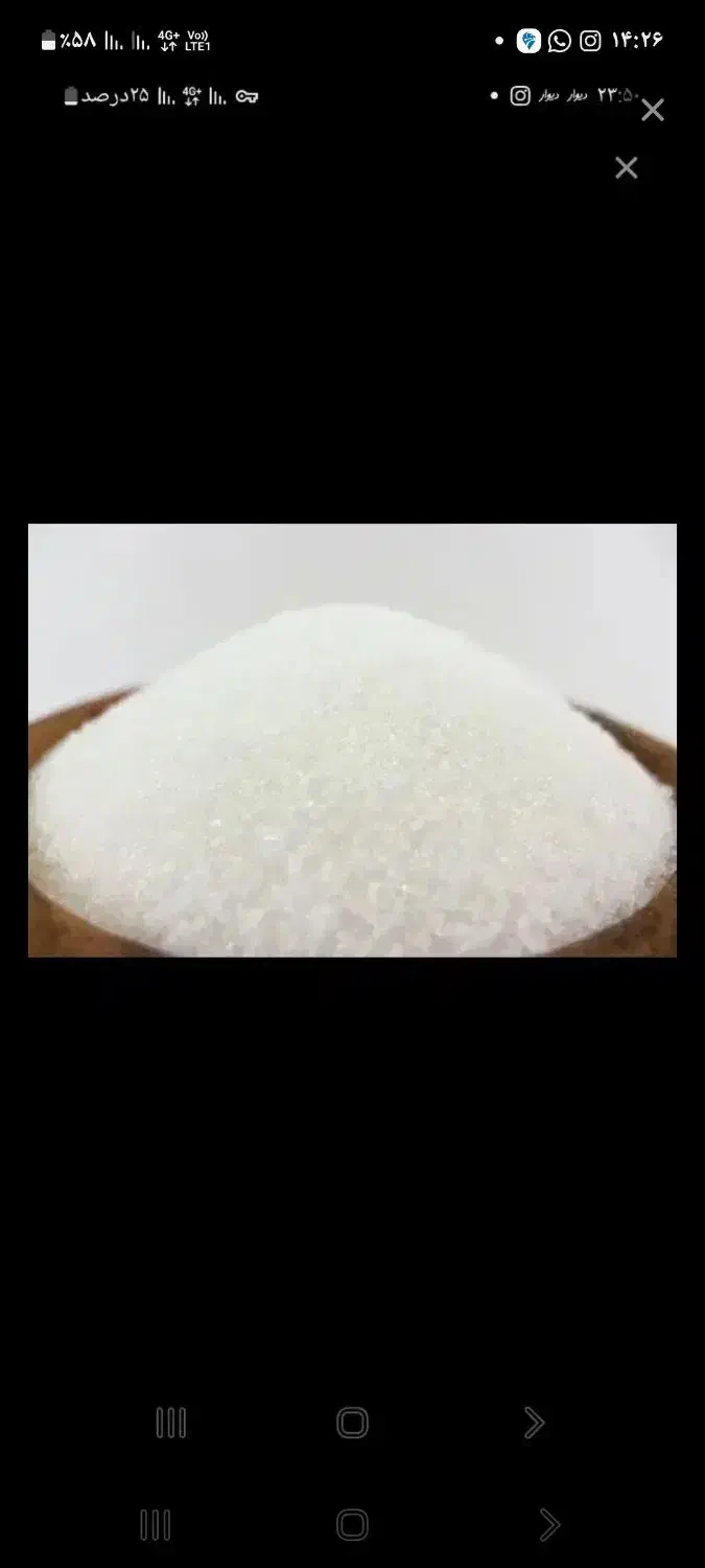 شکر|عمده‌فروشی|پیرانشهر, |دیوار