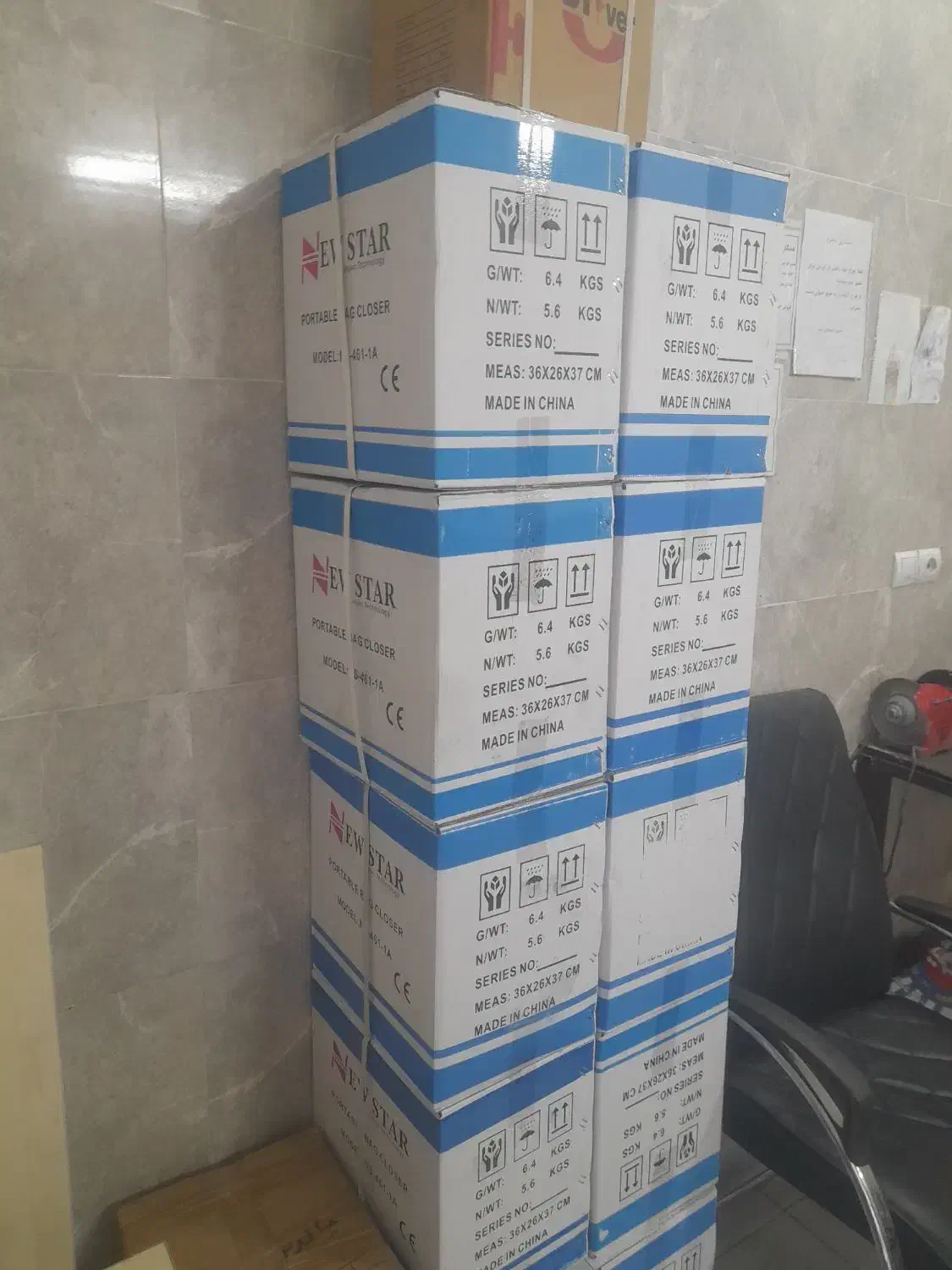 چرخ سر کیسه دوز|چرخ خیاطی و ریسندگی|ری, تصفیه خانه|دیوار