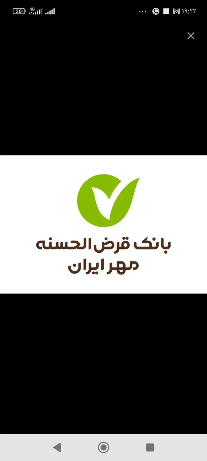 وام مهر|خدمات مالی، حسابداری، بیمه|جوانرود, |دیوار