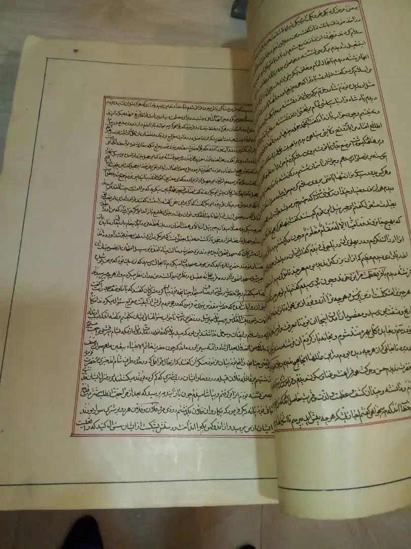 کتاب خطی روضه الصفا|کتاب و مجله تاریخی|الیگودرز, |دیوار