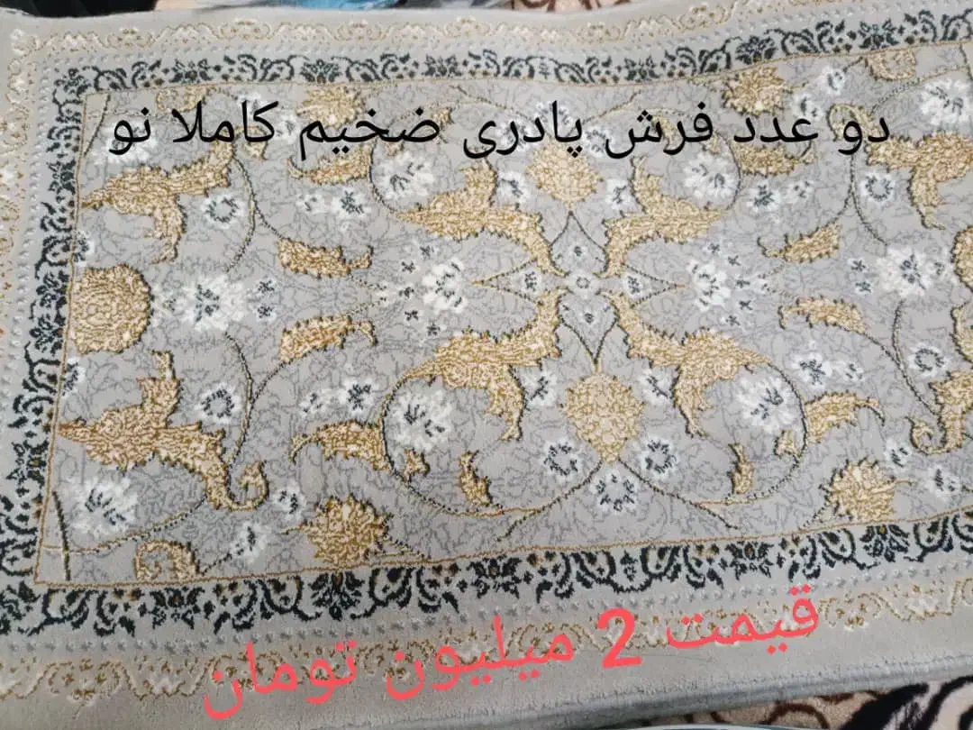 تابلو فرش و ان یکاد|تابلو فرش|پرند, فاز ۵|دیوار