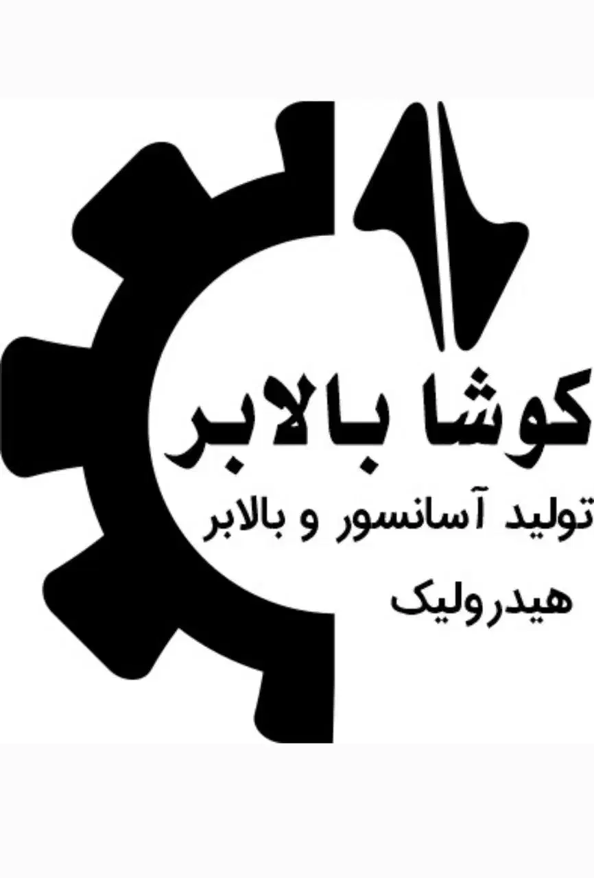 منشی اداری|استخدام اداری و مدیریت|چهاردانگه (تهران), |دیوار
