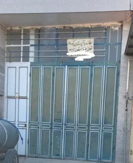 ۱۲۰ متر مغازه و واحد یک خوابه|فروش مغازه و غرفه|میمند, |دیوار