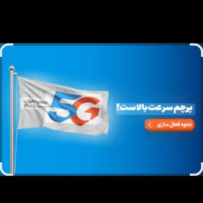 فروش سیم کارت ۰۹۱۳۳۶۲۵۲۶۱|سیم‌کارت|کاشان, سیفی آباد|دیوار