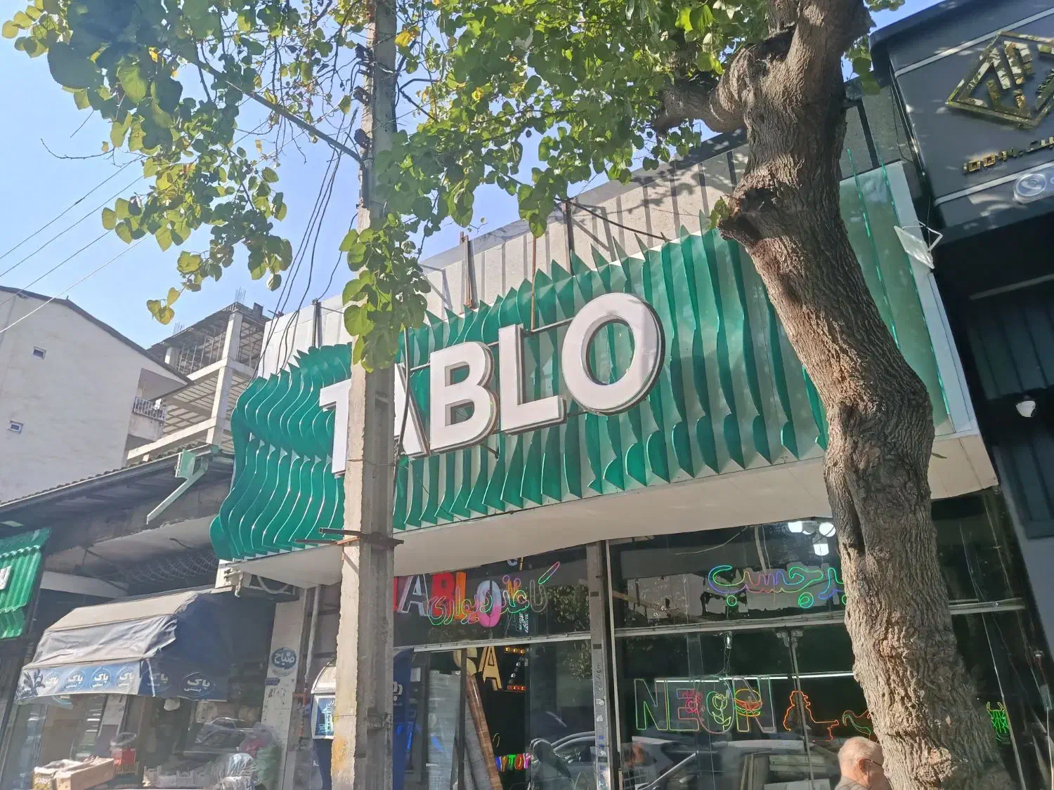 همکار طراح تابلو سازی فتوشاپ یا کورل|استخدام رایانه و فناوری اطلاعات|گرگان, |دیوار