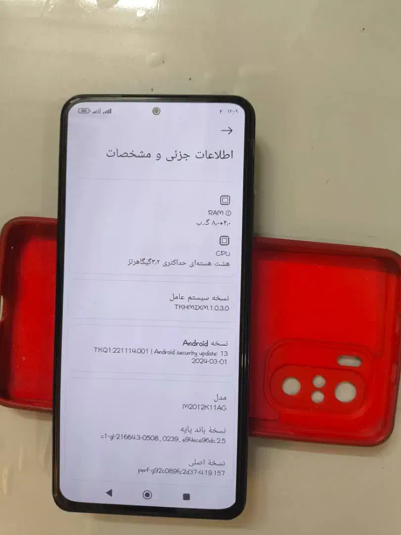 گوشی|موبایل|اصفهان, پروین|دیوار