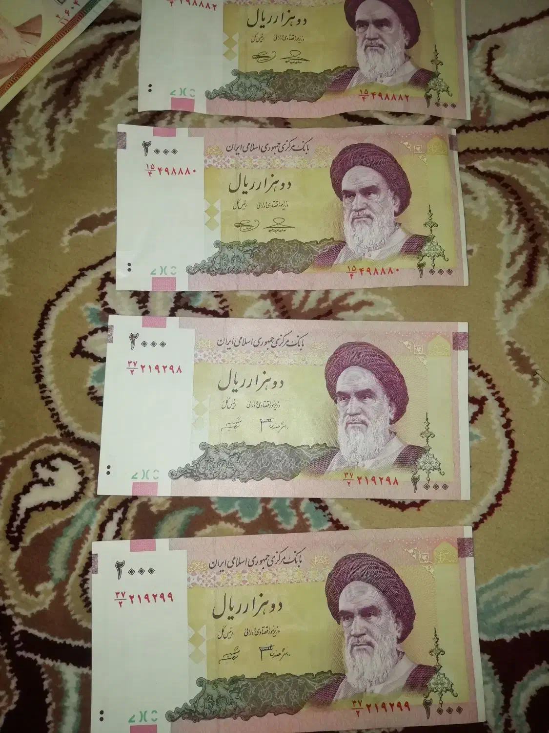 پول قدیمی|کلکسیون سکه، تمبر، اسکناس|اهواز, آریاشهر|دیوار