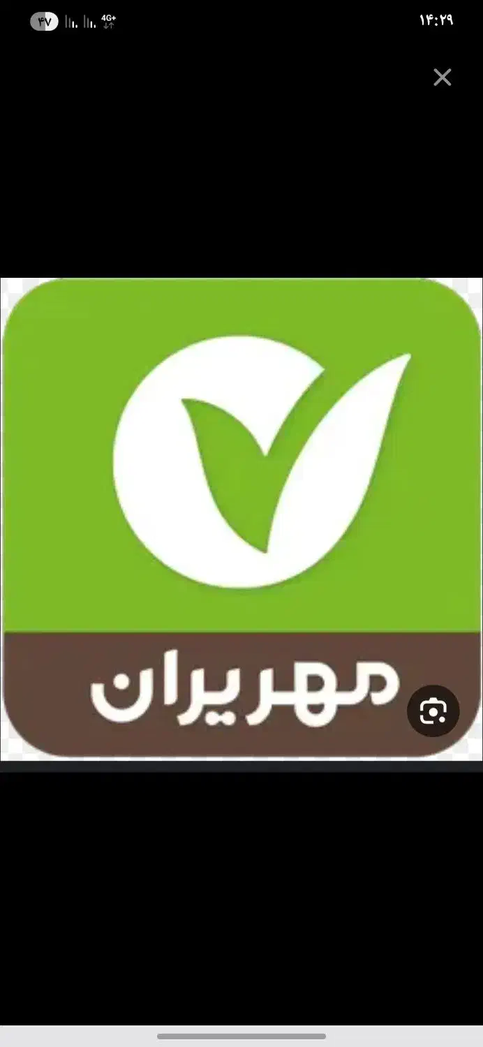 خرید ار وام اعتبار ملی و مهر ایران|خدمات مالی، حسابداری، بیمه|اردبیل, |دیوار