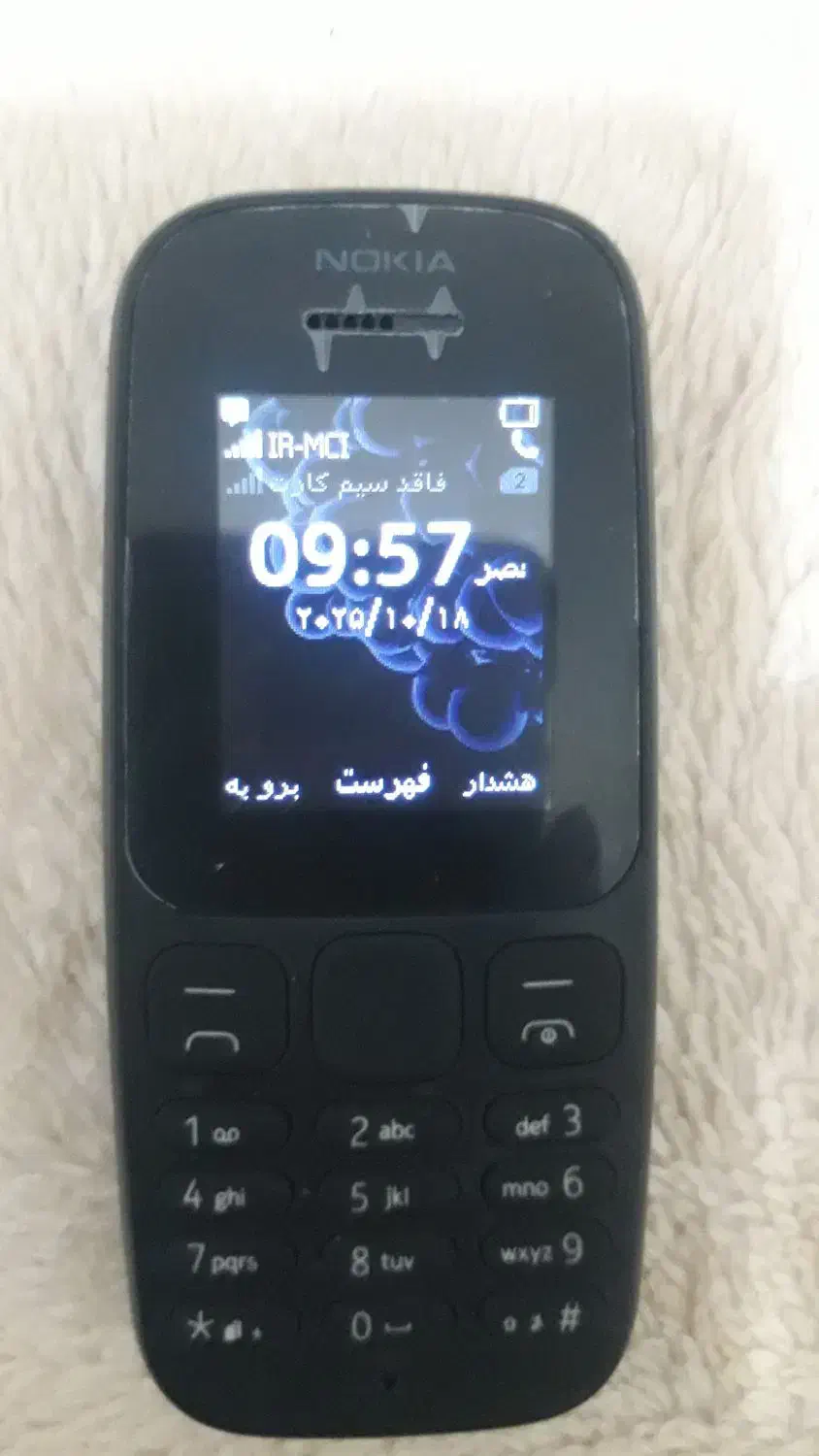 گوشی نوکیا 105اصل ویتنام|موبایل|بندر انزلی, مسکن مهر|دیوار