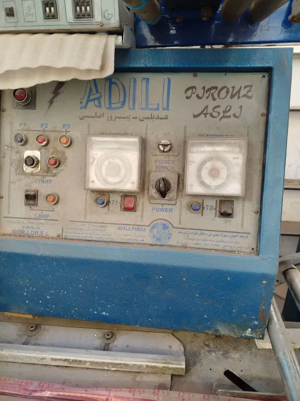 دستگاه دو سر پرس|ماشین‌آلات صنعتی|قم, تعویض پلاک|دیوار