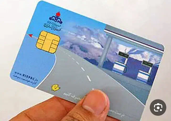 کارت سوخت گمشده|اشیا|شیراز, جوادیه|دیوار