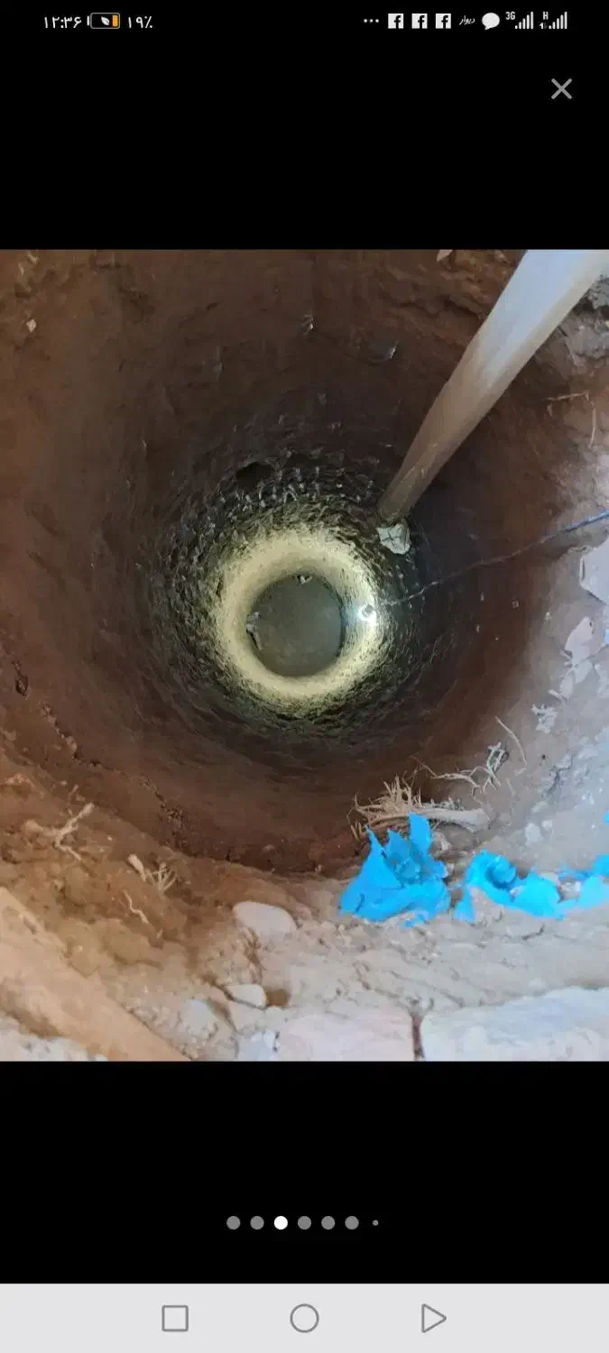 چاه کن مغنی چاه|خدمات پیشه و مهارت|برخوار, |دیوار