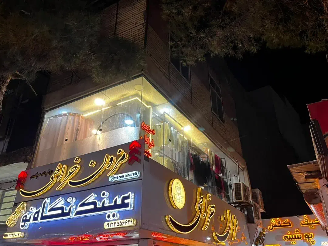 خ انقلاب اجاره طبقه بالا|اجارهٔ مغازه و غرفه|ساوه, |دیوار