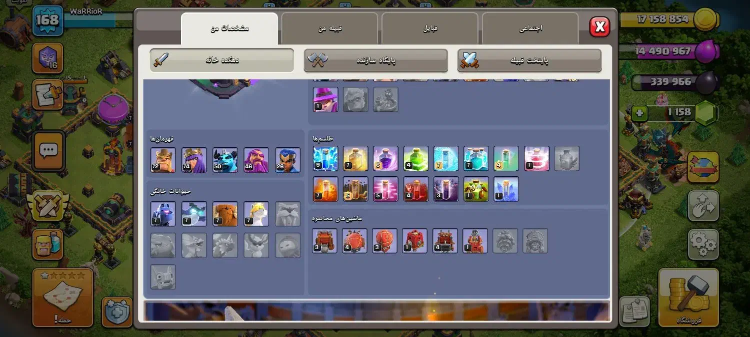 کلش اف کلنز|کنسول، بازی ویدئویی و آنلاین|کرمان, |دیوار