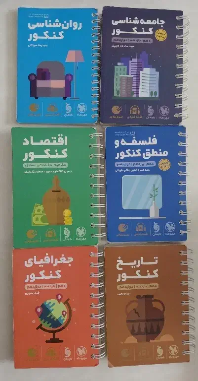 لقمه مهروماه|کتاب و مجله آموزشی|مهریز, |دیوار