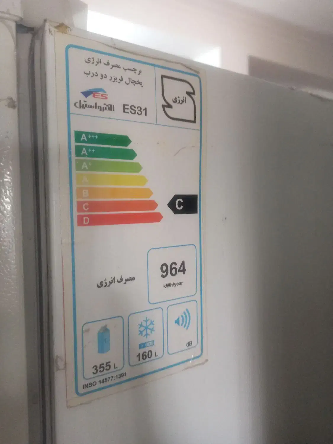 یخچال +لباسشویی تمام اتوماتیک اسنوا|ماشین لباسشویی و خشک‌کن لباس|گرگان, |دیوار