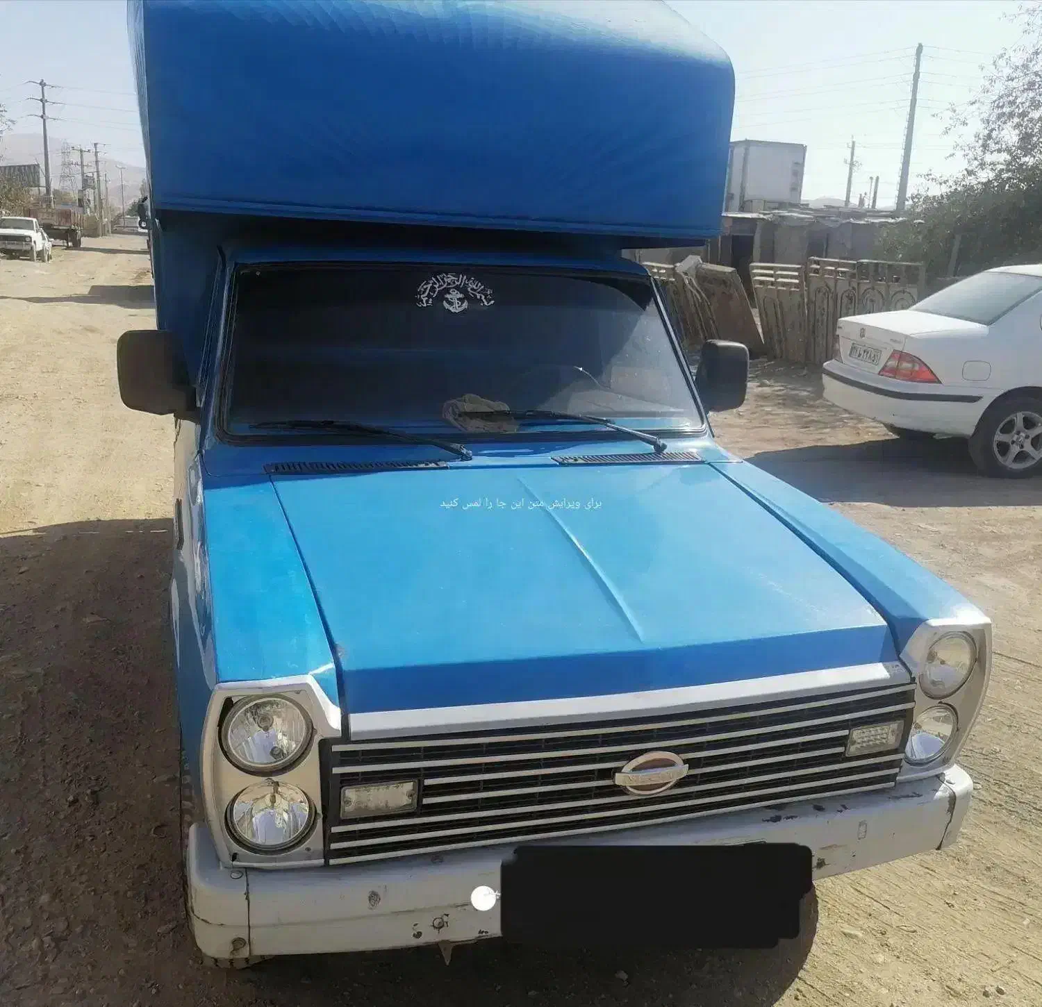 فروش نیسان 82 فقط نقدی|خودرو سواری و وانت|سنندج, |دیوار