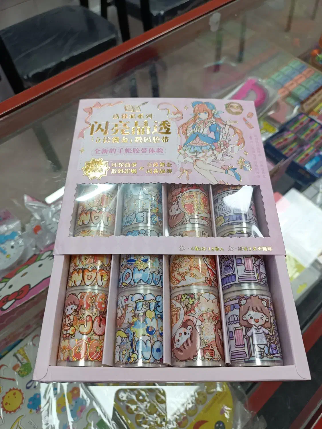 برچسب چراغدار|لوازم التحریر|قم, شهرک مهدیه (مدرس)|دیوار