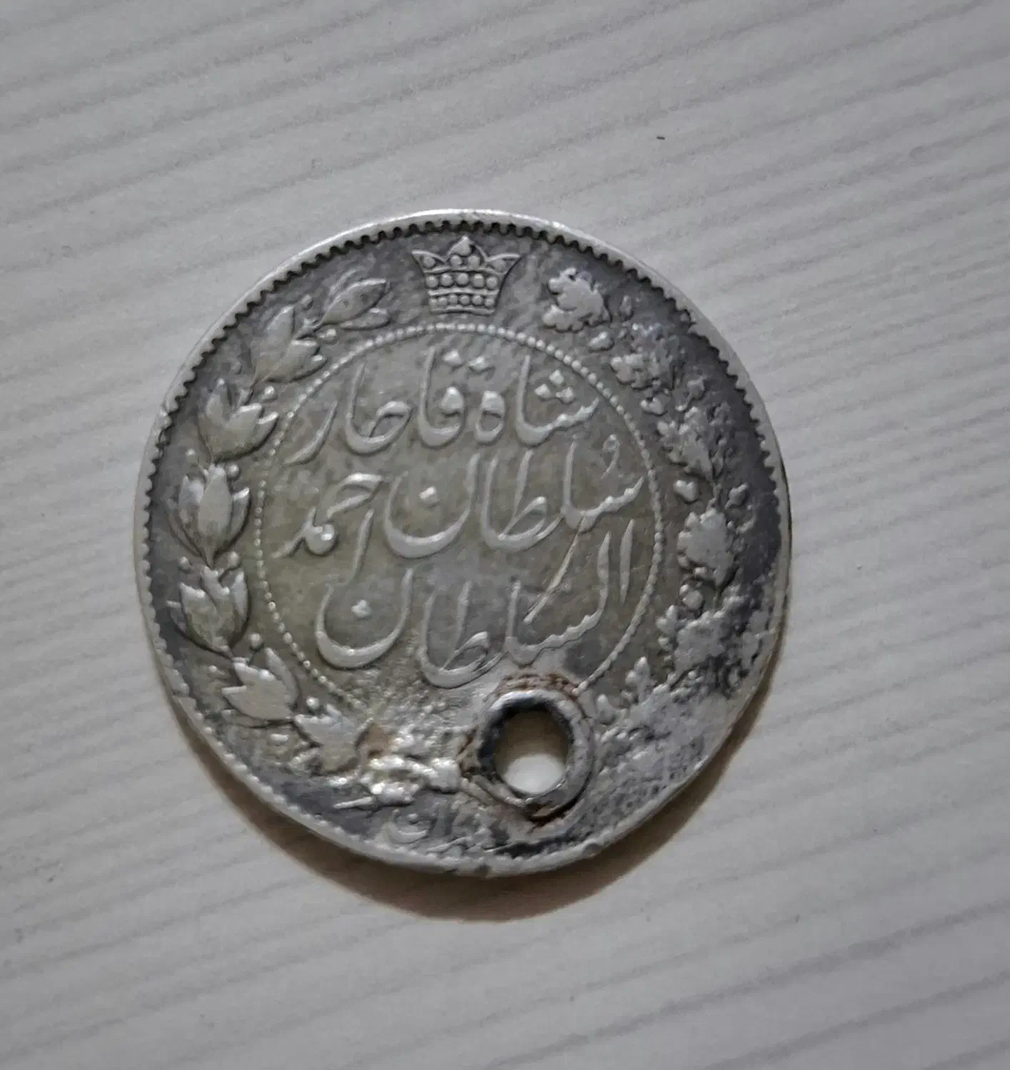 سکه نقره ۲۰۰۰ دیناری|کلکسیون سکه، تمبر، اسکناس|بیرجند, |دیوار