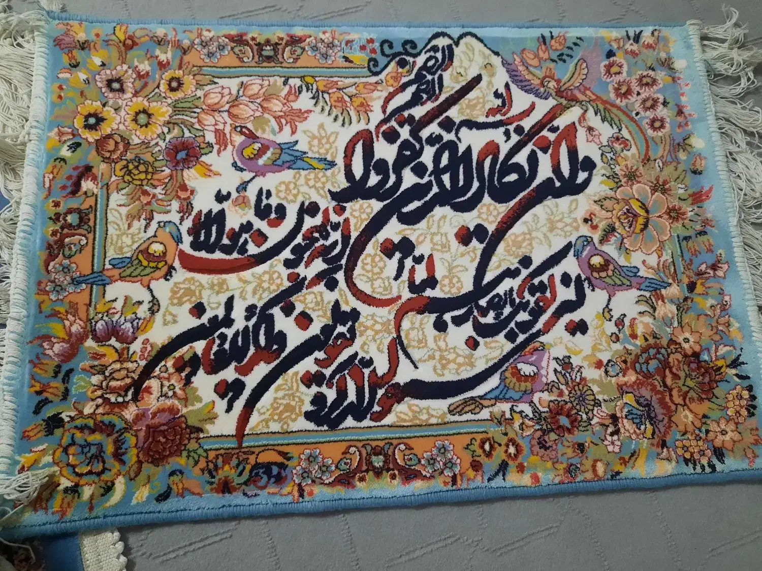 تابلوفرش|تابلو فرش|نهاوند, |دیوار