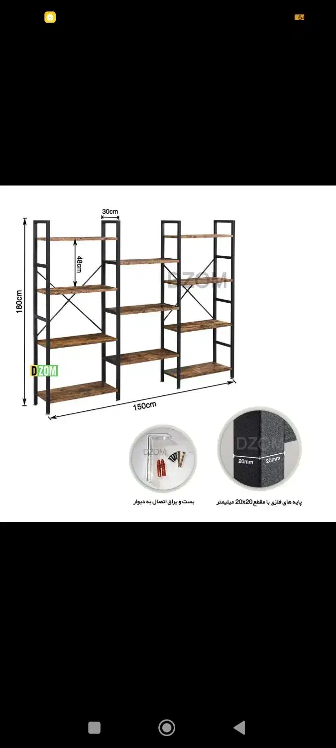 کتابخانه مدرن MDF مدل DZom LIB-72T46-150BRN|کتابخانه، شلف، قفسه‌های دیواری|اسلام‌شهر, شهرک احمدیه|دیوار
