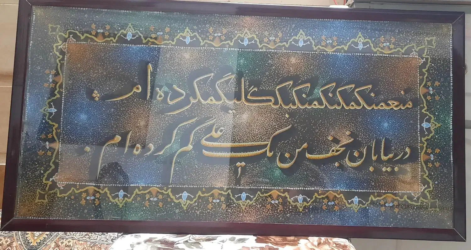 تابلو قاب فلزی|تابلو، نقاشی، عکس|قم, باجک دو|دیوار