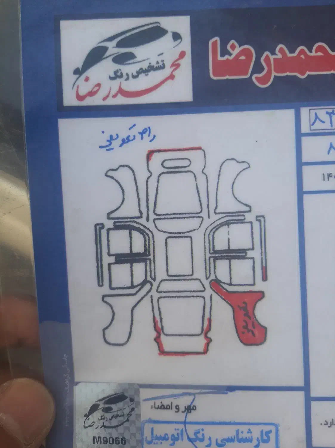 پارس سال ۹۲|خودرو سواری و وانت|ملایر, |دیوار