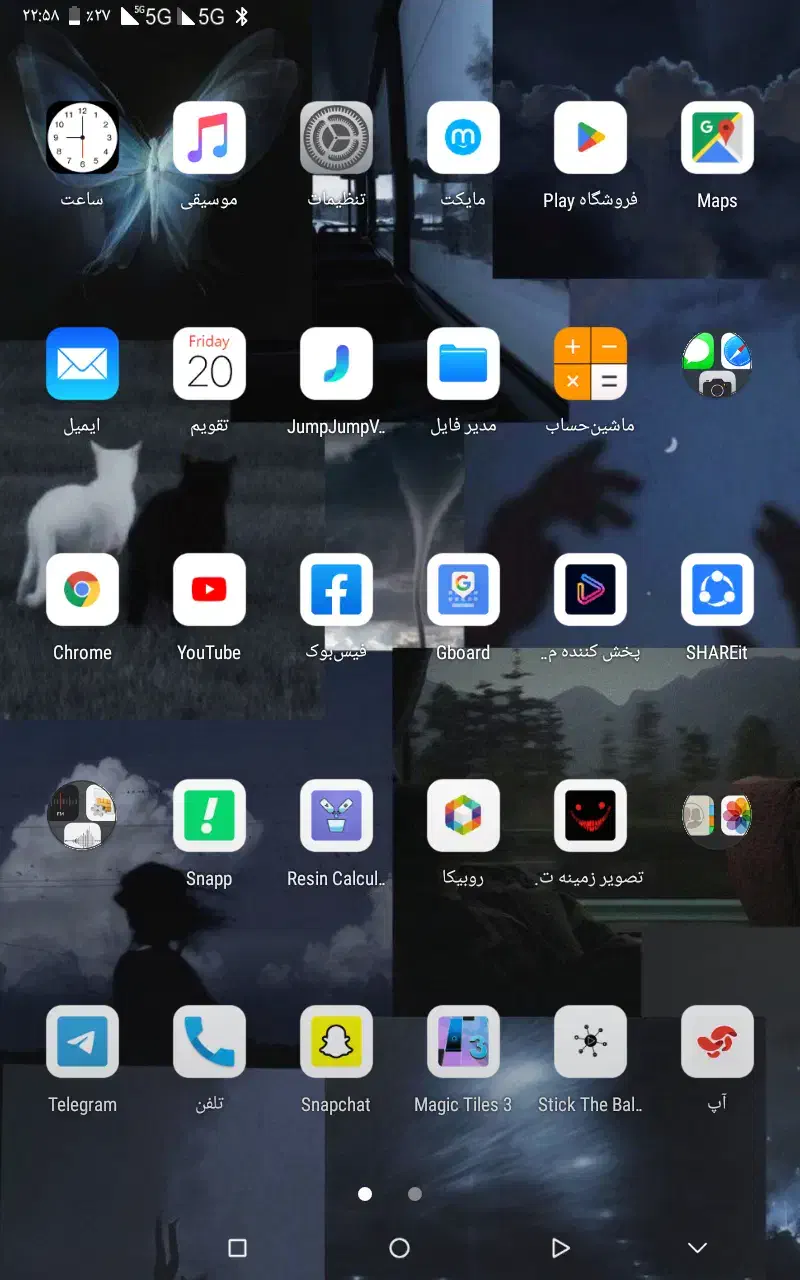 تبلت در حد نو|تبلت|صومعه‌سرا, |دیوار