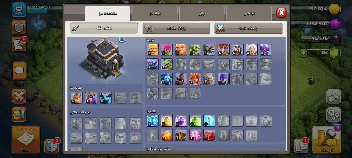 اکانت کلش تان (تالار)9|کنسول، بازی ویدئویی و آنلاین|فسا, |دیوار