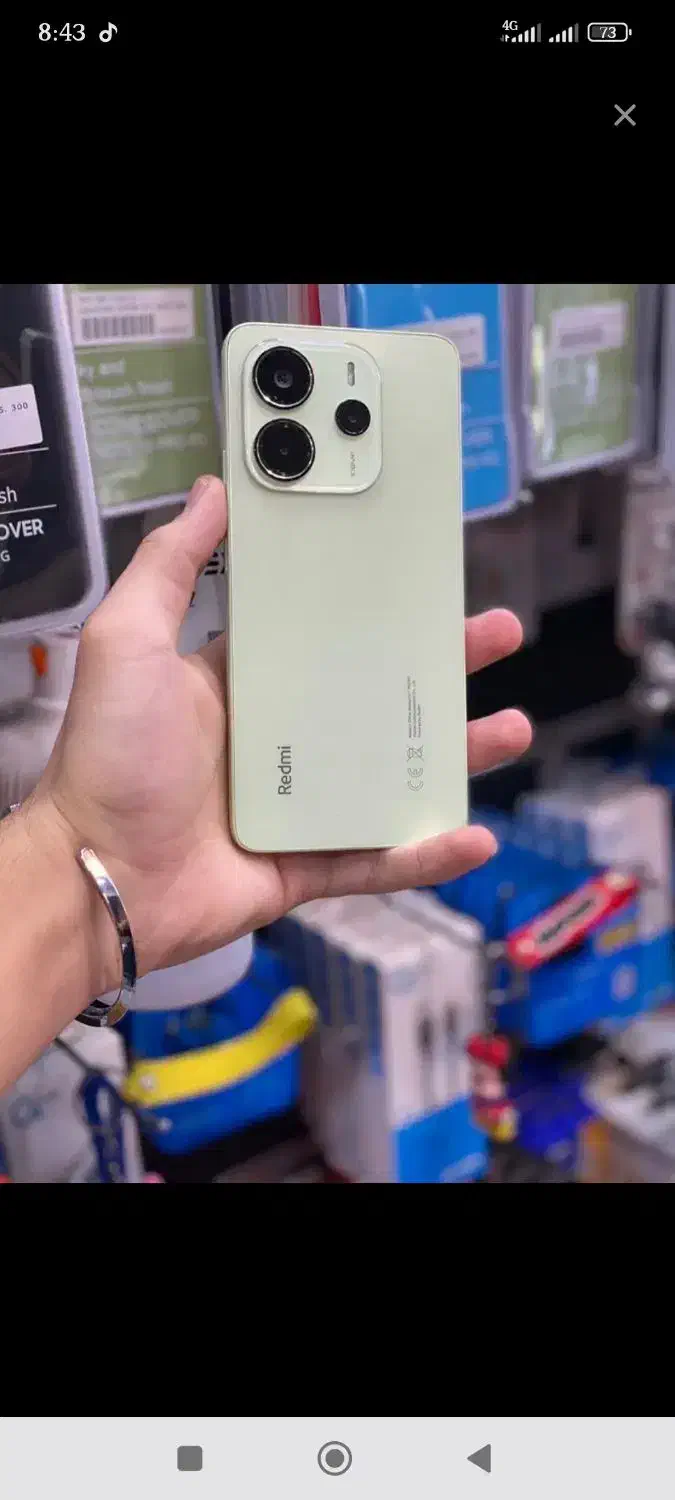 گوشی شیایومی نوت14|موبایل|چهارباغ, |دیوار