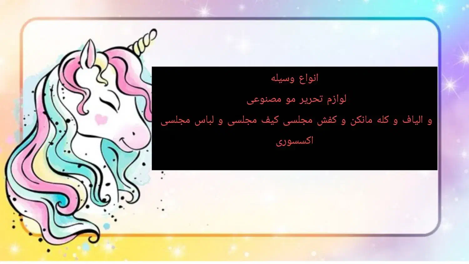 انواع وسیله|حراج|محمدشهر, محمدشهر|دیوار