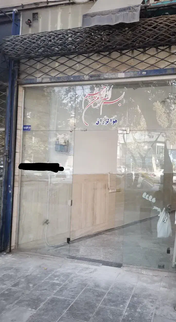 مغازه فروشی|فروش مغازه و غرفه|مشهد, نوغان|دیوار