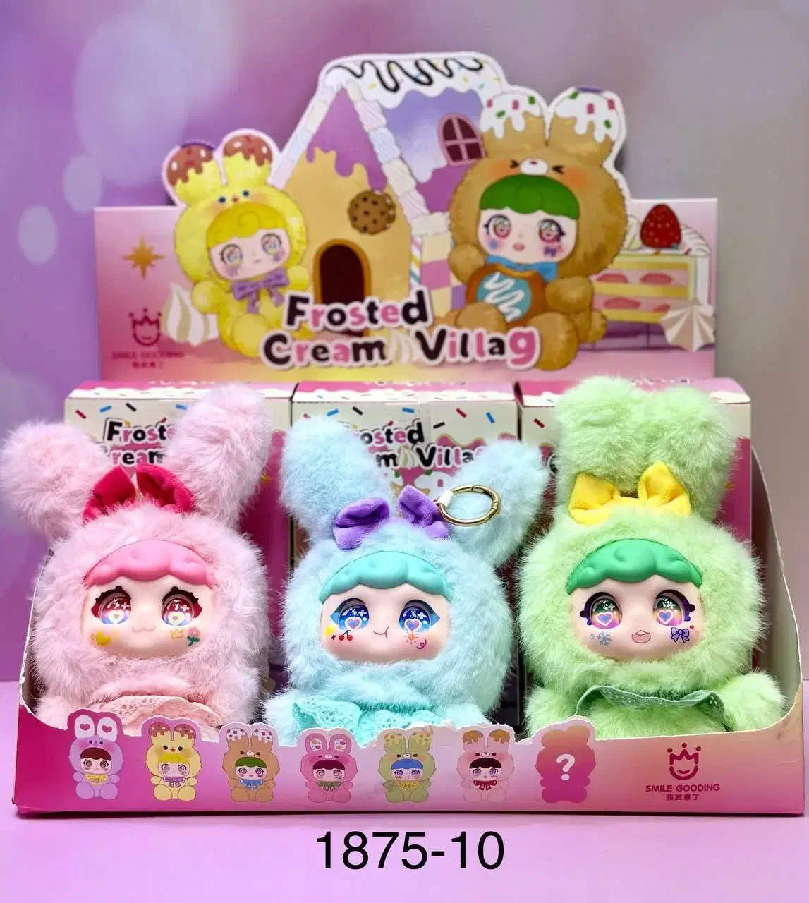 لبوبو|اسباببازی|آفتاب, |دیوار