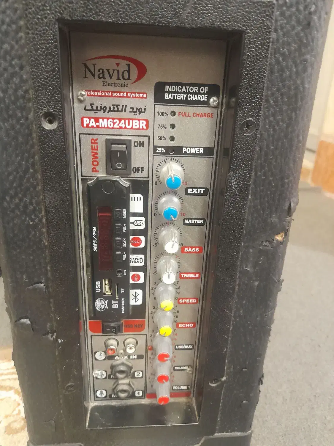 اکو پرتابل نوید|سیستم صوتی خانگی|زاهدان, |دیوار